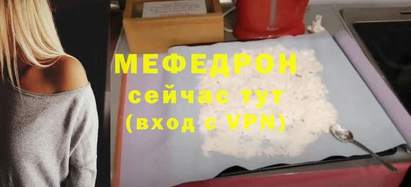 мефедрон VHQ Богородск